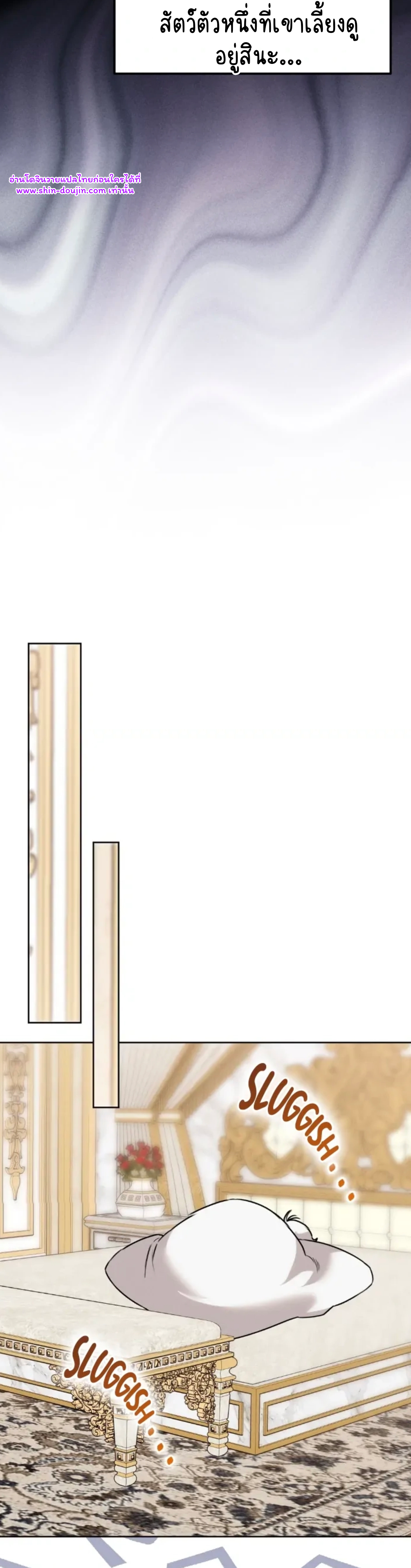 Don’t Press the Button EP 29